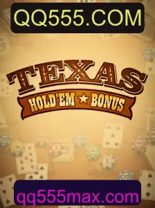Texas Hold'em Bonus: Regras e Estratégias